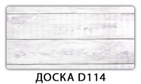 Стол обеденный Трилогия с фотопечатью Доска D111 в Магнитогорске - magnitogorsk.mebel-74.com | фото
