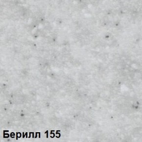 Стол овальный раздвижной "Берилл-155" (1180(1480)*690) опоры БРИФИНГ в Магнитогорске - magnitogorsk.mebel-74.com | фото