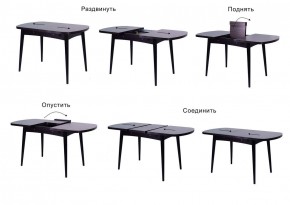 Стол раскладной Ялта (опоры массив цилиндрический) в Магнитогорске - magnitogorsk.mebel-74.com | фото