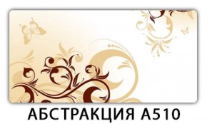 Стол раздвижной-бабочка Трилогия с фотопечатью Цветы R044 в Магнитогорске - magnitogorsk.mebel-74.com | фото