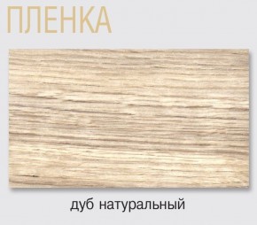 Стол Саленто 4 белый раздвижной в Магнитогорске - magnitogorsk.mebel-74.com | фото