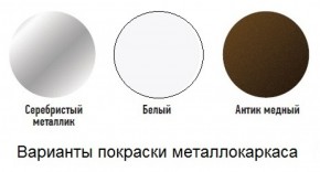 Табурет с кольцом в Магнитогорске - magnitogorsk.mebel-74.com | фото