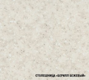 ТАТЬЯНА Кухонный гарнитур Экстра (1700 мм ) в Магнитогорске - magnitogorsk.mebel-74.com | фото