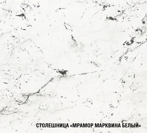 ТЕРЦИЯ Кухонный гарнитур Базис (2400 мм) в Магнитогорске - magnitogorsk.mebel-74.com | фото