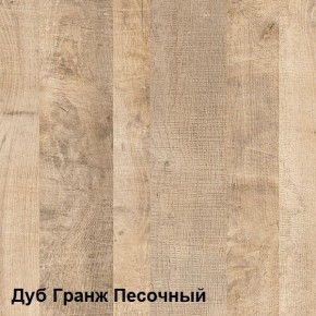Трувор Комод с витриной 13.306 в Магнитогорске - magnitogorsk.mebel-74.com | фото