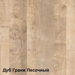Трувор Прихожая 15.120 в Магнитогорске - magnitogorsk.mebel-74.com | фото