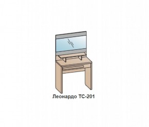 Туалетный столик ЛЕОНАРДО (ТС-201) Бодега белая в Магнитогорске - magnitogorsk.mebel-74.com | фото