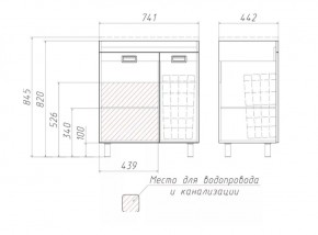 Тумба под умывальник Elen 75 Cube без ящика и корзиной для белья Домино (DC5003T) в Магнитогорске - magnitogorsk.mebel-74.com | фото