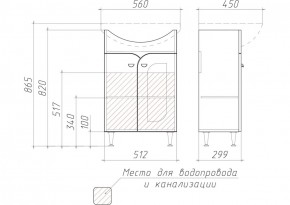 Тумба под умывальник "Уют 55 Радуга Белый" без ящика (разобранная) АЙСБЕРГ (DA1141TR) в Магнитогорске - magnitogorsk.mebel-74.com | фото