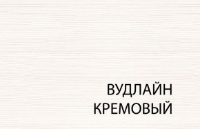 Вешалка L, TIFFANY, цвет вудлайн кремовый в Магнитогорске - magnitogorsk.mebel-74.com | фото