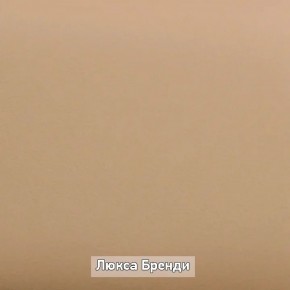 Вешало настенное "Ольга-Лофт 6" в Магнитогорске - magnitogorsk.mebel-74.com | фото