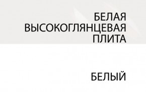 Зеркало /TYP 122, LINATE ,цвет белый/сонома трюфель в Магнитогорске - magnitogorsk.mebel-74.com | фото